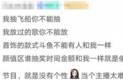 娱乐吃瓜酱做核酸的修勾,核酸检测背后的温馨瞬间